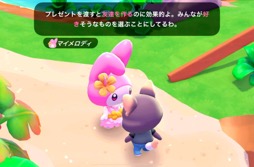 ꡼ No.011Υͥ / Hello Kitty Island Adventureפǥꥪ饯ãɤͷܤʺϤApple Arcade #1