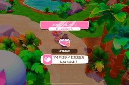 ꡼ No.012Υͥ / Hello Kitty Island Adventureפǥꥪ饯ãɤͷܤʺϤApple Arcade #1