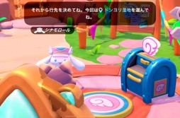 ꡼ No.021Υͥ / Hello Kitty Island Adventureפǥꥪ饯ãɤͷܤʺϤApple Arcade #1