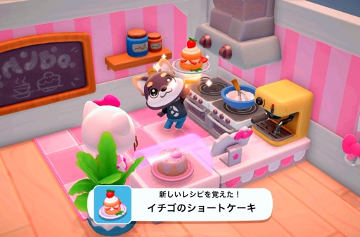꡼ No.023Υͥ / Hello Kitty Island Adventureפǥꥪ饯ãɤͷܤʺϤApple Arcade #1