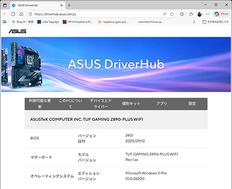 画像ギャラリー No.025のサムネイル画像 / 「ゲームPCを選ぶ,作る」なら,Core Ultraと適切なGPUを選ぼう。ゲームごとに,どれくらいの性能が出るのかを検証してみた【PR】