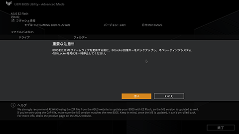 画像ギャラリー No.032のサムネイル画像 / 「ゲームPCを選ぶ,作る」なら,Core Ultraと適切なGPUを選ぼう。ゲームごとに,どれくらいの性能が出るのかを検証してみた【PR】