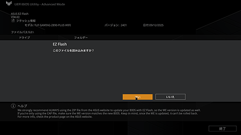 画像ギャラリー No.033のサムネイル画像 / 「ゲームPCを選ぶ,作る」なら,Core Ultraと適切なGPUを選ぼう。ゲームごとに,どれくらいの性能が出るのかを検証してみた【PR】