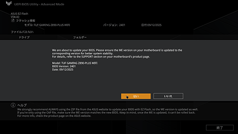 画像ギャラリー No.034のサムネイル画像 / 「ゲームPCを選ぶ,作る」なら,Core Ultraと適切なGPUを選ぼう。ゲームごとに,どれくらいの性能が出るのかを検証してみた【PR】