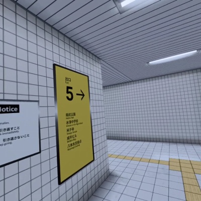 ���������꡼ No.003�Υ���ͥ������ / �Υץ쥤��ݡϡ�8�ֽи��פ�VR�������ϤԤä�����ä��� Quest�ǡ�8�ֽи�VR�פ�̵�¤�³����ϩ���Ĥ�������Ƥߤ�