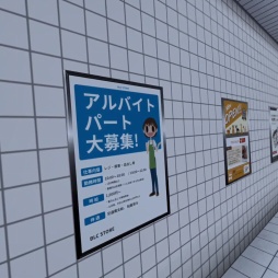 ���������꡼ No.007�Υ���ͥ������ / �Υץ쥤��ݡϡ�8�ֽи��פ�VR�������ϤԤä�����ä��� Quest�ǡ�8�ֽи�VR�פ�̵�¤�³����ϩ���Ĥ�������Ƥߤ�