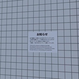 ���������꡼ No.013�Υ���ͥ������ / �Υץ쥤��ݡϡ�8�ֽи��פ�VR�������ϤԤä�����ä��� Quest�ǡ�8�ֽи�VR�פ�̵�¤�³����ϩ���Ĥ�������Ƥߤ�