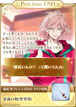 画像ギャラリー No.010のサムネイル画像 / 「メビウス・コード」メインキャスト4人のメールインタビュー第1弾。IFの世界線を描いた新イベント「あなたと紡ぐ出会いの刻」もチェック