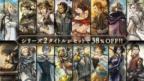 ꡼ No.003Υͥ / PS5/PS4ǡOCTOPATH TRAVELERפXboxǡOCTOPATH TRAVELER IIȯ䡣II̵åץǡȤ»