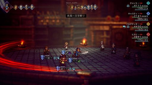 ꡼ No.004Υͥ / PS5/PS4ǡOCTOPATH TRAVELERפXboxǡOCTOPATH TRAVELER IIȯ䡣II̵åץǡȤ»