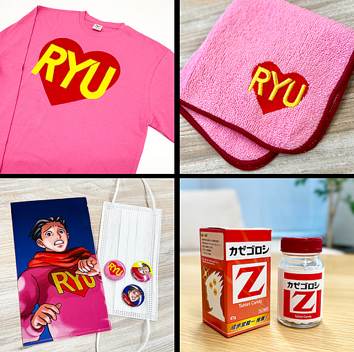 画像ギャラリー No.002のサムネイル画像 / “ちいちゃん”のセーターがロングTシャツになって登場。「逆転裁判3 思い出の逆転シリーズ」11月7日に発売