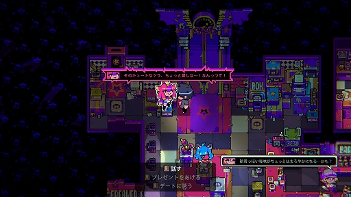 画像ギャラリー No.002のサムネイル画像 / 癖のある女の子たちとのデートも楽しめる,リズムローグライクACT「Freaked Fleapit」の体験版がSteamで配信開始