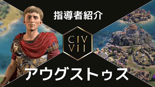 ꡼ No.002Υͥ / Sid Meier's Civilization VIIסƳԤȤо줹빦ҤȥȥξҲưͭǽϤƳ°ʤɤ餫