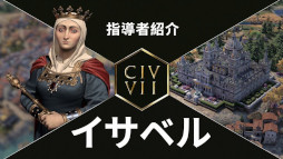 ꡼ No.002Υͥ / Sid Meier's Civilization VIIסޥåȥ٥ܸƳԾҲȥ쥤顼