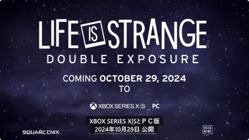 ꡼ No.011Υͥ / ֥饤  ȥ󥸡פ˥ޥåäƤ ǿLife is Strange: Double Exposureפ1029ȯ
