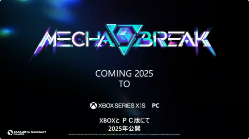 ꡼ No.006Υͥ / Mecha BREAKסXbox桼Υɥ١8˼»ܡʥȥ쥤顼