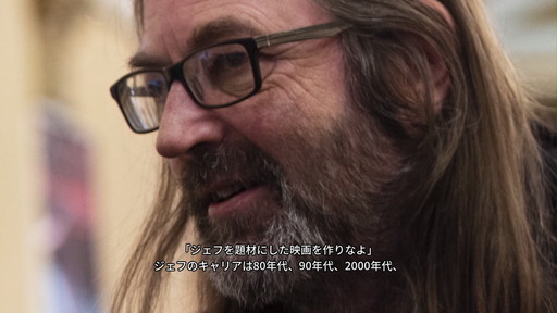 ꡼ No.004Υͥ / Υӥ塼ϡLlamasoft The Jeff Minter Storyפ ȺǸΥǥȡ աߥ󥿡õ롤ΤʤιǤ