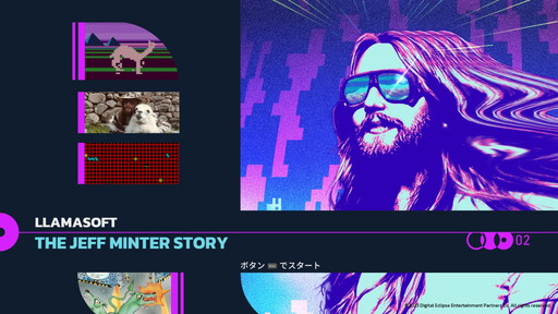 ꡼ No.008Υͥ / Υӥ塼ϡLlamasoft The Jeff Minter Storyפ ȺǸΥǥȡ աߥ󥿡õ롤ΤʤιǤ