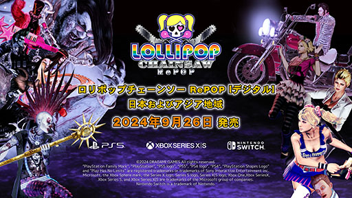 ꡼ No.001Υͥ / ӥLOLLIPOP CHAINSAW RePOPסѥൡDLǤоݤȤͽդ88˳
