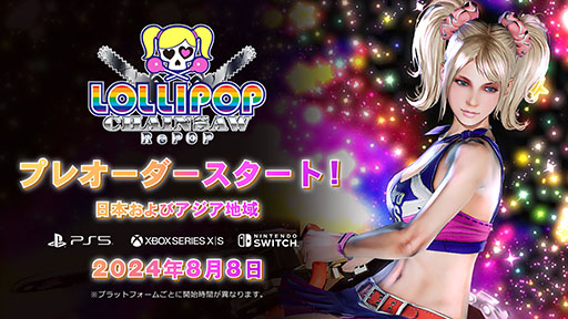 ꡼ No.002Υͥ / ӥLOLLIPOP CHAINSAW RePOPסѥൡDLǤоݤȤͽդ88˳