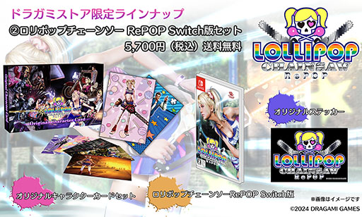 ꡼ No.002Υͥ / LOLLIPOP CHAINSAW RePOPסѥåTCGΥ饹Ƚ䥹ƥå򥻥åȤ֥ɥ饬ߥȥǡפͽդ򳫻
