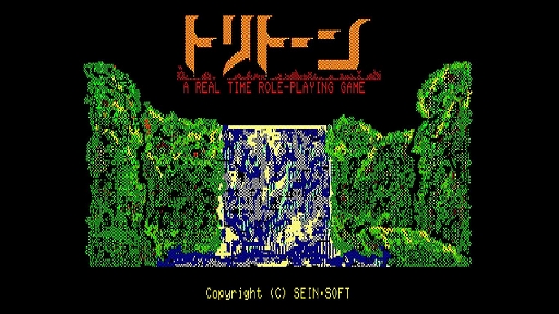 ꡼ No.002Υͥ / EGG󥽡 ȥȡ PC-8801ס620ۿꡣPC̾ϤRPGSwitchо
