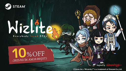 画像ギャラリー No.001のサムネイル画像 / 「Wizlite」,コマンドバトルを超高速化する「高速モード」を本日のアップデートで実装。10%オフセールもスタート