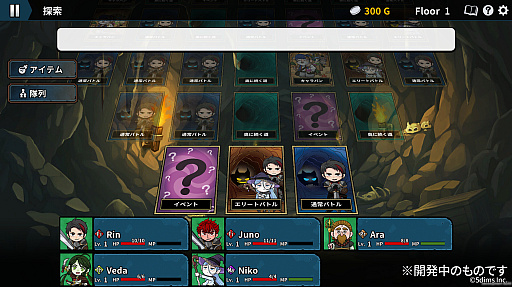 画像ギャラリー No.005のサムネイル画像 / 「Wizlite」,大型アップデートを実施。周回を有利に進められる機能や新たなフロア,武器,呪文などを実装。25%オフになるセールも実施中