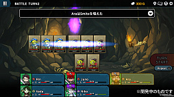 画像ギャラリー No.007のサムネイル画像 / 「Wizlite」,大型アップデートを実施。周回を有利に進められる機能や新たなフロア,武器,呪文などを実装。25%オフになるセールも実施中