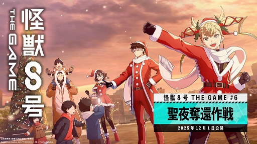 ���������꡼ No.001�Υ���ͥ������ / �ֲ��ã��� THE GAME�ס�����5���������ܺǶ����󥿡��ĳ� ����������ᥤ�󥹥ȡ��꡼6�ϡ�����å�Ժ���פ�������