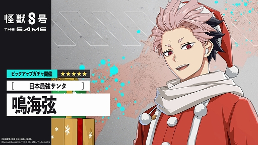 ���������꡼ No.005�Υ���ͥ������ / �ֲ��ã��� THE GAME�ס�����5���������ܺǶ����󥿡��ĳ� ����������ᥤ�󥹥ȡ��꡼6�ϡ�����å�Ժ���פ�������