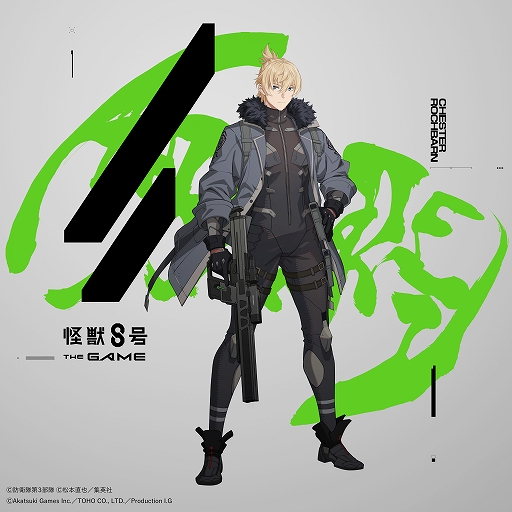 画像ギャラリー No.009のサムネイル画像 / PC版「怪獣8号 THE GAME」配信開始。チェスター・ロックバーンと四ノ宮キコルが登場する,メインストーリー4章「ロンドン防衛作戦」を公開