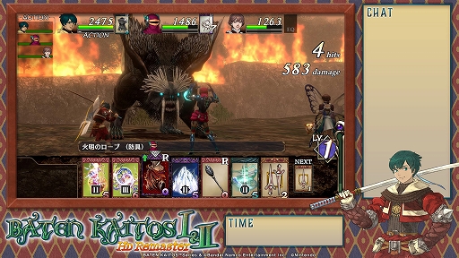 画像ギャラリー No.008のサムネイル画像 / 「バテン・カイトス I&II HD Remaster」,Steam版本日配信。グラフィックスをHD化し,ゲーム進行をサポートする便利機能を追加