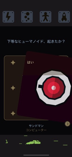꡼ No.004Υͥ / ǹ¿α̿Reigns: BeyondסܻؤϱΥå!?ʺϤApple Arcade #3