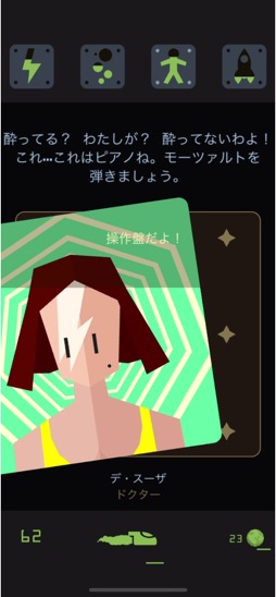 ꡼ No.007Υͥ / ǹ¿α̿Reigns: BeyondסܻؤϱΥå!?ʺϤApple Arcade #3