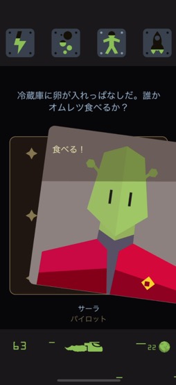 ꡼ No.008Υͥ / ǹ¿α̿Reigns: BeyondסܻؤϱΥå!?ʺϤApple Arcade #3