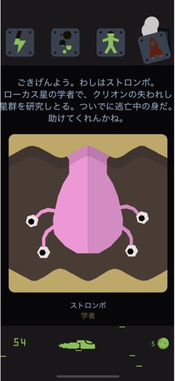 ꡼ No.009Υͥ / ǹ¿α̿Reigns: BeyondסܻؤϱΥå!?ʺϤApple Arcade #3