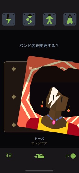 ꡼ No.018Υͥ / ǹ¿α̿Reigns: BeyondסܻؤϱΥå!?ʺϤApple Arcade #3