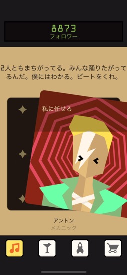 ꡼ No.019Υͥ / ǹ¿α̿Reigns: BeyondסܻؤϱΥå!?ʺϤApple Arcade #3