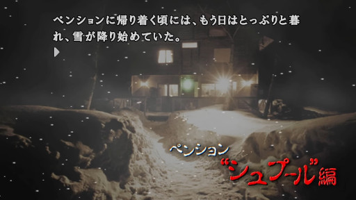 ���������꡼ No.002�Υ���ͥ������ / �֤��ޤ����������3�ס�PC/Switch/PS4�Ǥ�9��19����ȯ�䡣���꡼����1���2��Υᥤ�󥹥ȡ��꡼�ȡ����꡼�������Ԥλ�������Ͽ