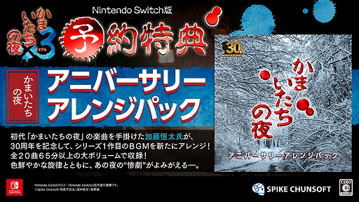 ꡼ No.002Υͥ / ֤ޤ3סSwitchǤͽդ򳫻ϡͽŵϡƣ᤬󥸤1ܤBGM20ʤϿ륵ɥȥå