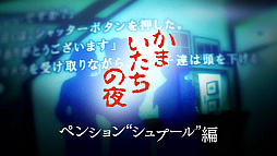 ꡼ No.004Υͥ / ֤ޤ3סSwitchǤͽդ򳫻ϡͽŵϡƣ᤬󥸤1ܤBGM20ʤϿ륵ɥȥå