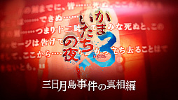 ꡼ No.006Υͥ / ֤ޤ3סSwitchǤͽդ򳫻ϡͽŵϡƣ᤬󥸤1ܤBGM20ʤϿ륵ɥȥå
