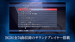 ꡼ No.008Υͥ / ֤ޤ3סSwitchǤͽդ򳫻ϡͽŵϡƣ᤬󥸤1ܤBGM20ʤϿ륵ɥȥå