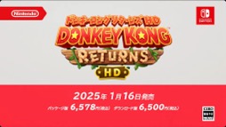 ꡼ No.014Υͥ / Nintendo Switch֥ɥ󥭡 ꥿HDס2025ǯ116ȯ