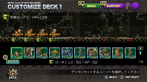 ꡼ No.013Υͥ / METAL SLUGפǥե󥹥о졣METAL SLUG ATTACK RELOADEDסۿ
