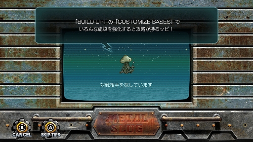 ꡼ No.022Υͥ / METAL SLUGפǥե󥹥о졣METAL SLUG ATTACK RELOADEDסۿ