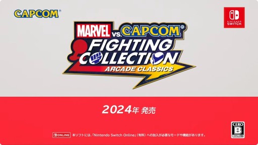 ꡼ No.011Υͥ / MARVEL vs. CAPCOM Fighting Collection: Arcade Classicsפ2024ǯȯꡣ֥ѥ˥å㡼פϿ