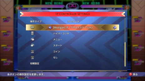 ꡼ No.030Υͥ / MARVEL vs. CAPCOM Fighting Collection: Arcade Classicsפ2024ǯȯꡣ֥ѥ˥å㡼פϿ