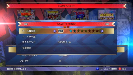 ꡼ No.031Υͥ / MARVEL vs. CAPCOM Fighting Collection: Arcade Classicsפ2024ǯȯꡣ֥ѥ˥å㡼פϿ